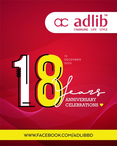 adlib CHANGING LIFESTYLE এর ১৮বছর পূর্তিতে সকল পন্যের উপর ১৮% ডিসকাউন্ট
