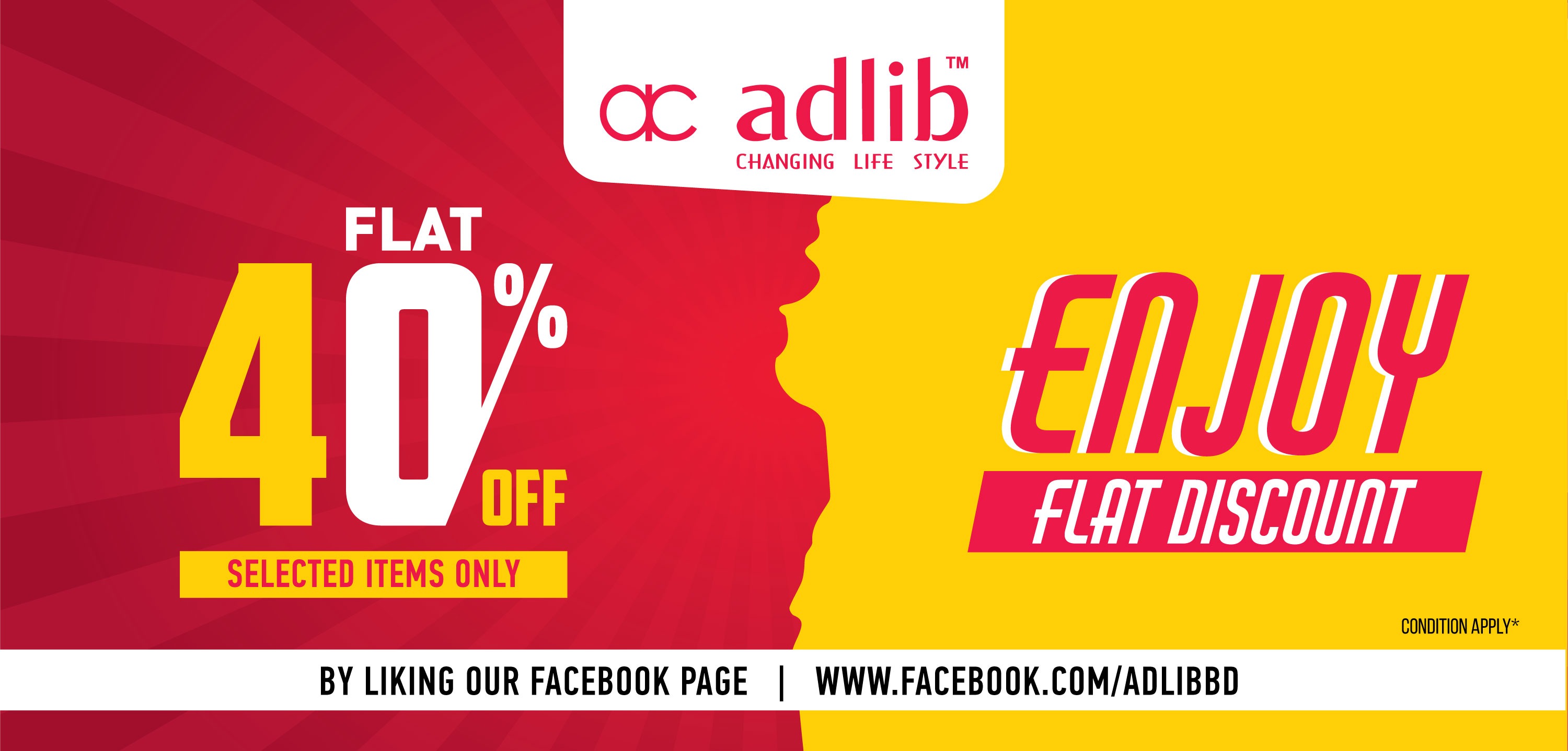 Adlib  promo